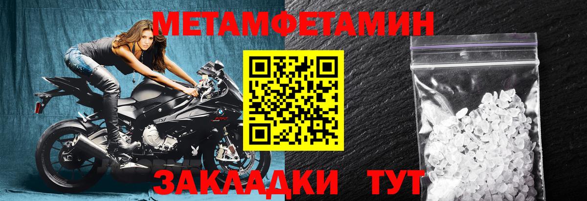 Amphetamine VHQ Тула