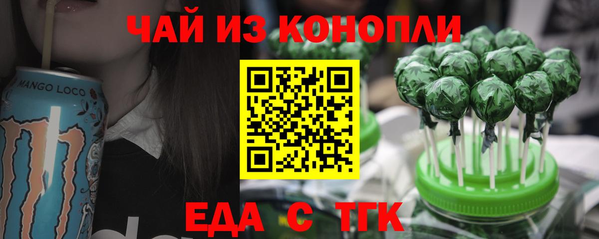 Cocaine  КЕТАМИН  Тула  Мефедрон кристаллы  Бошки Шишки  LSD-25  Гашиш  Вход с VPN 