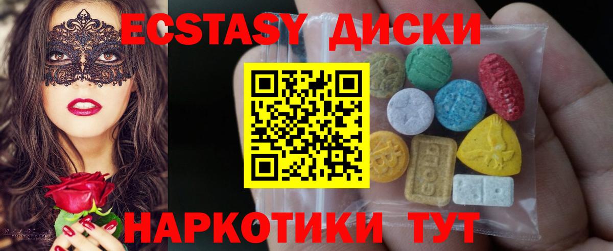 Ecstasy louis Vuitton Тула