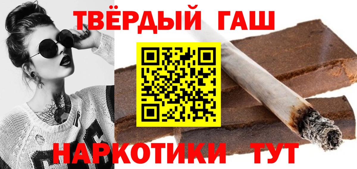Тула  ГАШ  Вход с VPN  Гашиш гарик  ГАШ Ice-O-Lator 