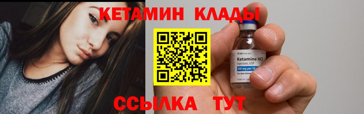 Тула  блэк спрут tor  Вход с VPN  КЕТАМИН ketamine 