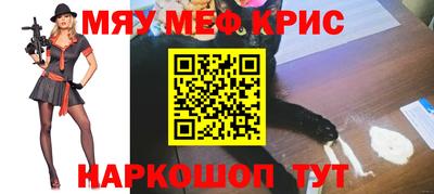 сатива Обнинск