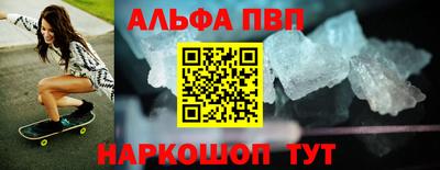 сатива Обнинск