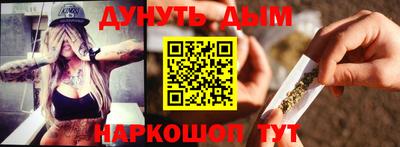 сатива Обнинск