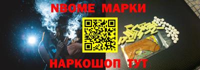 сатива Обнинск