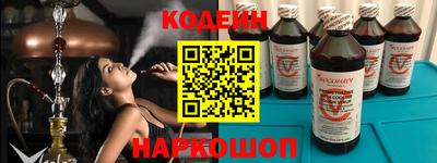гидра Нягань