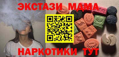 не бодяженный Обь
