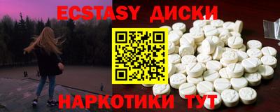 не бодяженный Обь