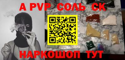 сатива Обнинск
