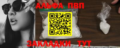 сатива Обнинск