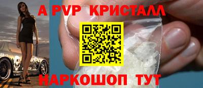 сатива Обнинск