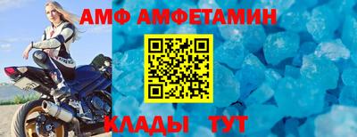 гидра Нягань