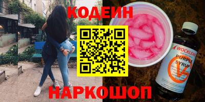 сатива Обнинск