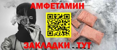 сатива Обнинск