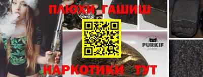 гидра Нягань