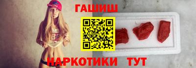 сатива Обнинск