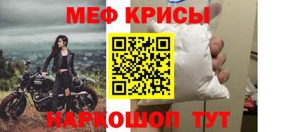 сатива Обнинск