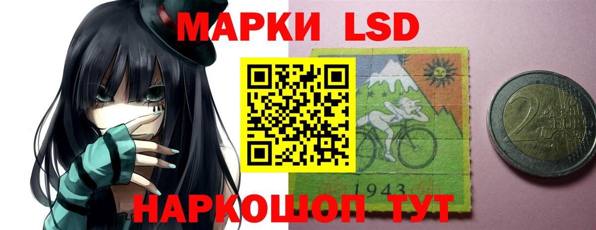 LSD-25 экстази кислота  ЛСД экстази ecstasy  Тула  Вход с VPN 