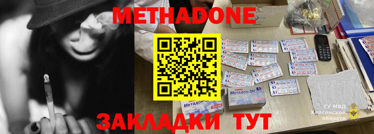darknet телеграм  Вход с VPN  Тула  Метадон белоснежный 