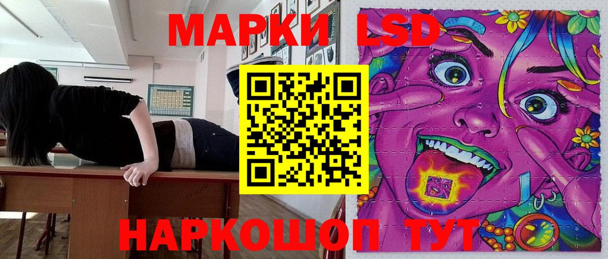 Наркотические марки 1500мкг  Вход с VPN  Тула 