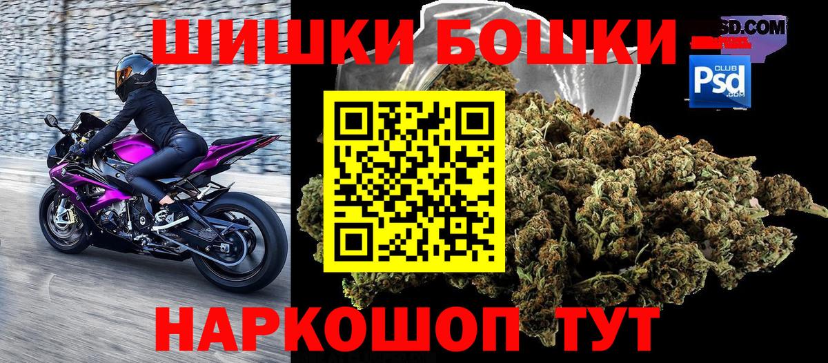 Канабис SATIVA & INDICA Тула